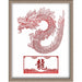 Chinese Zodiac Foiled Print - 05 - Dragon Posters, Prints, & Visual Artwork JoyousJoyfulJoyness 