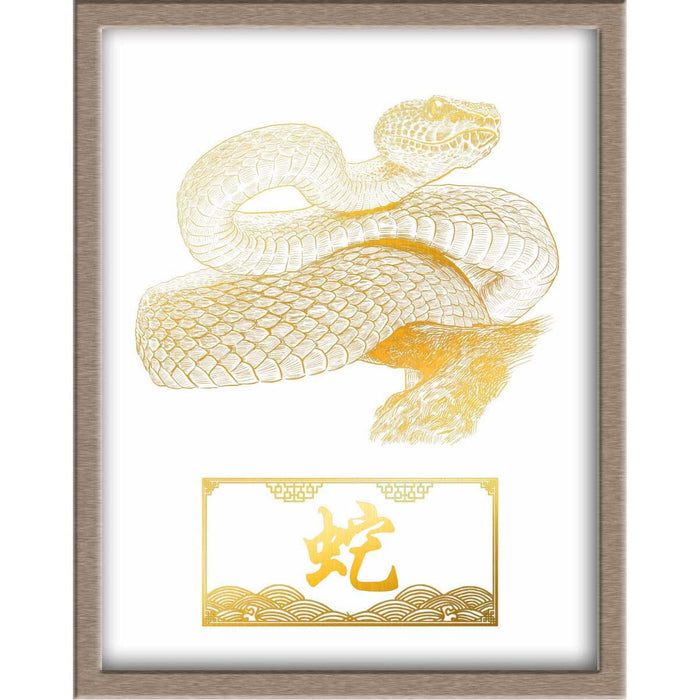 Chinese Zodiac Foiled Print - 06 - Snake Posters, Prints, & Visual Artwork JoyousJoyfulJoyness 