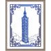 Taipei 101 Landmark Foiled Print Posters, Prints, & Visual Artwork JoyousJoyfulJoyness 